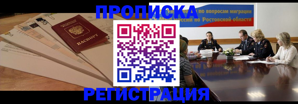 пропишу в квартире в Киренске