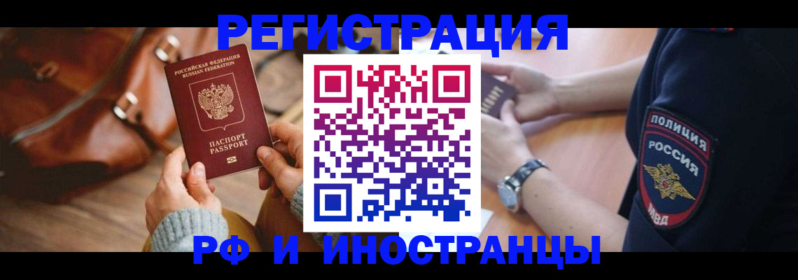 регистрация для дет. сада в Киренске