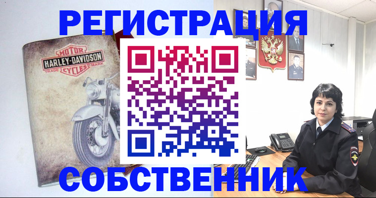 купить прописку в Киренске